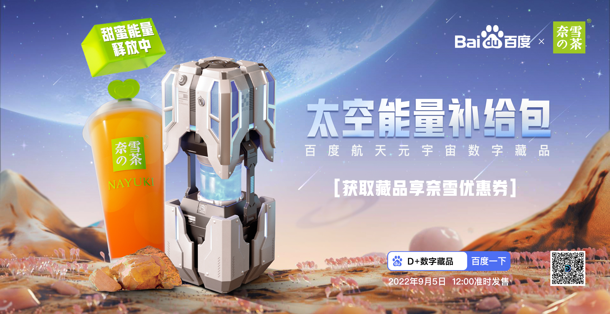 九游娱乐-关于UNI官宣与55携手，开启元宇宙新纪元！的信息
