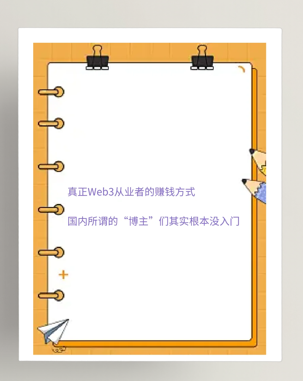 九游体育下载-SEC空投即将开始，参与用户将获19.19枚代币
