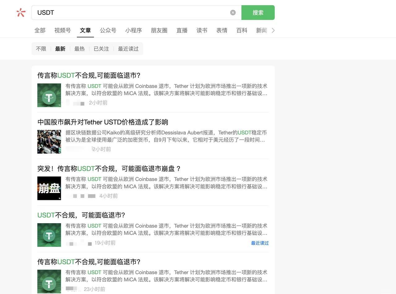 包含USDT空投即将开始，参与用户将获Polkadot枚代币的词条