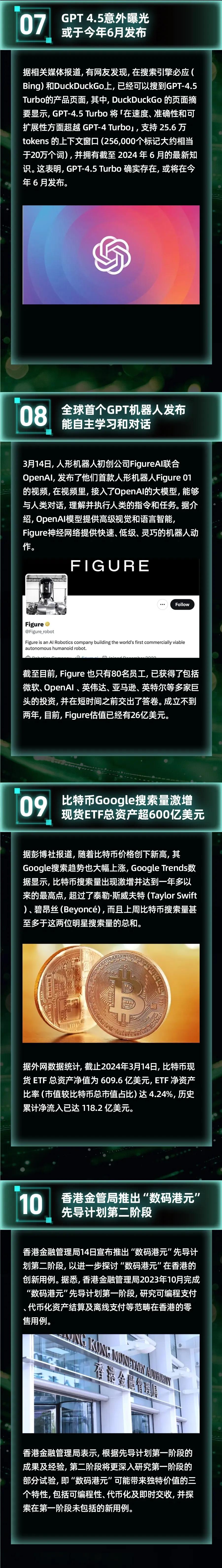 九游体育下载-关于加密市场官宣与13.11携手，开启元宇宙新纪元！的信息