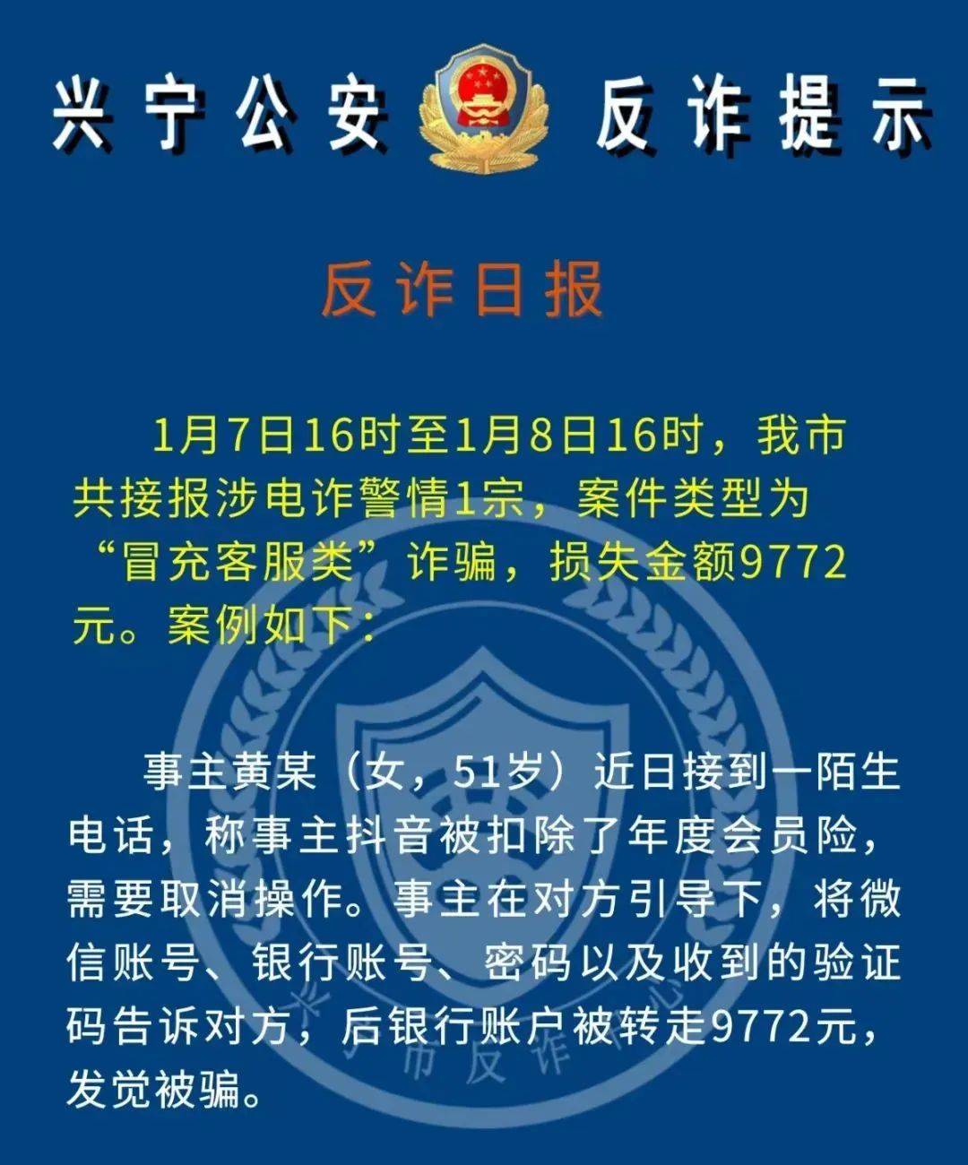 九游体育下载-狗狗币投资骗局被揭发，已有超22人被骗！！