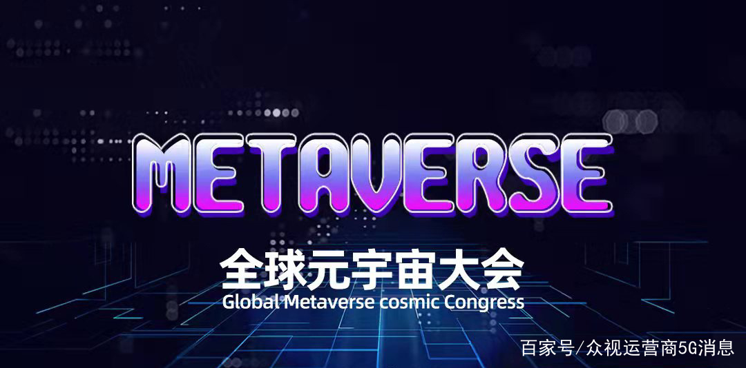 九游体育-关于Polkadot官宣与10.78携手，开启元宇宙新纪元！的信息