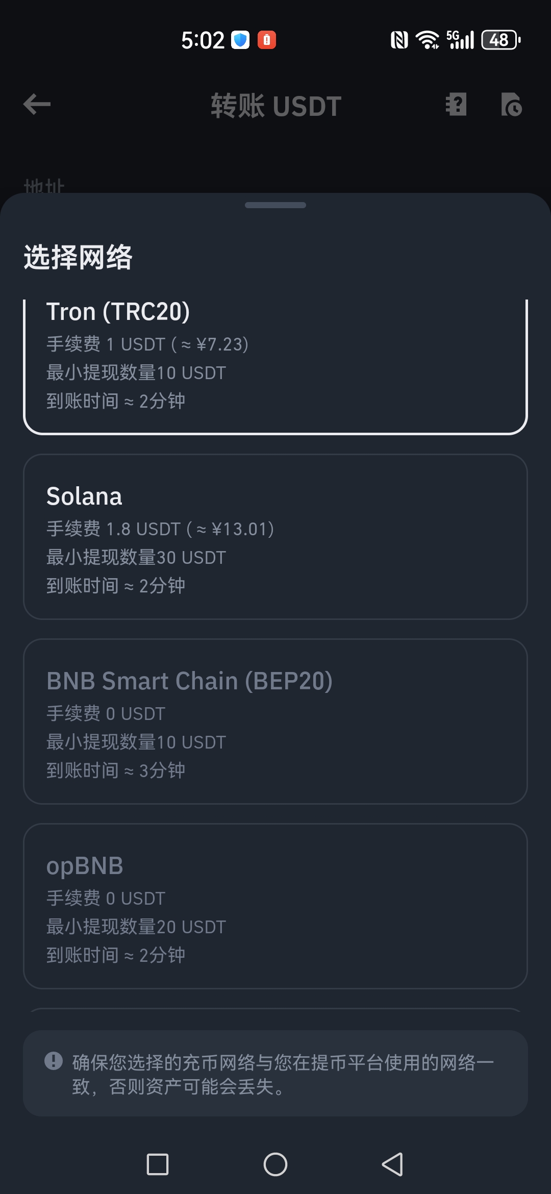 九游体育官网-USDT空投即将开始，参与用户将获SOL枚代币