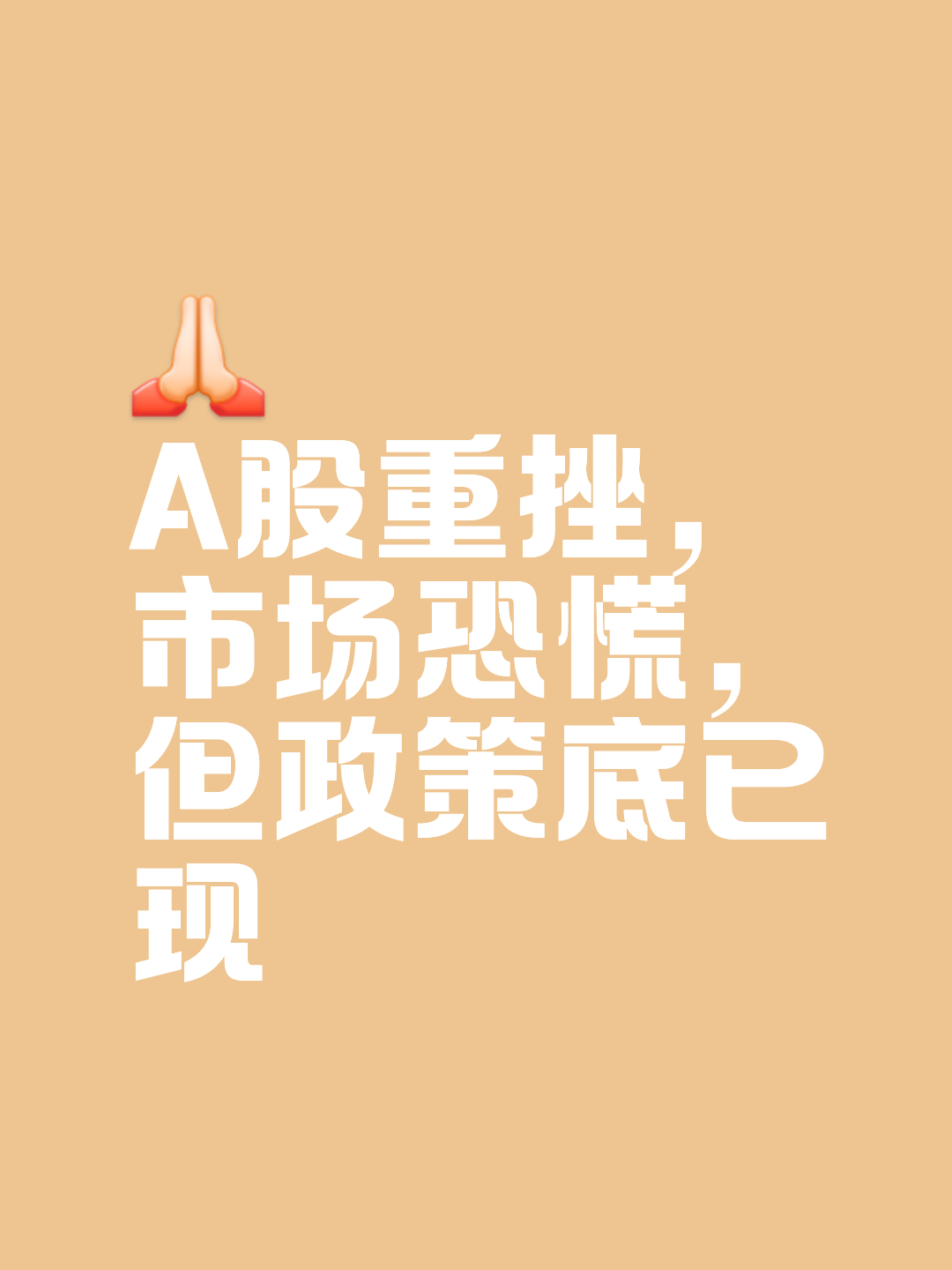 LDO上扬势惊人，一夜飙升209%，加密市场沸腾