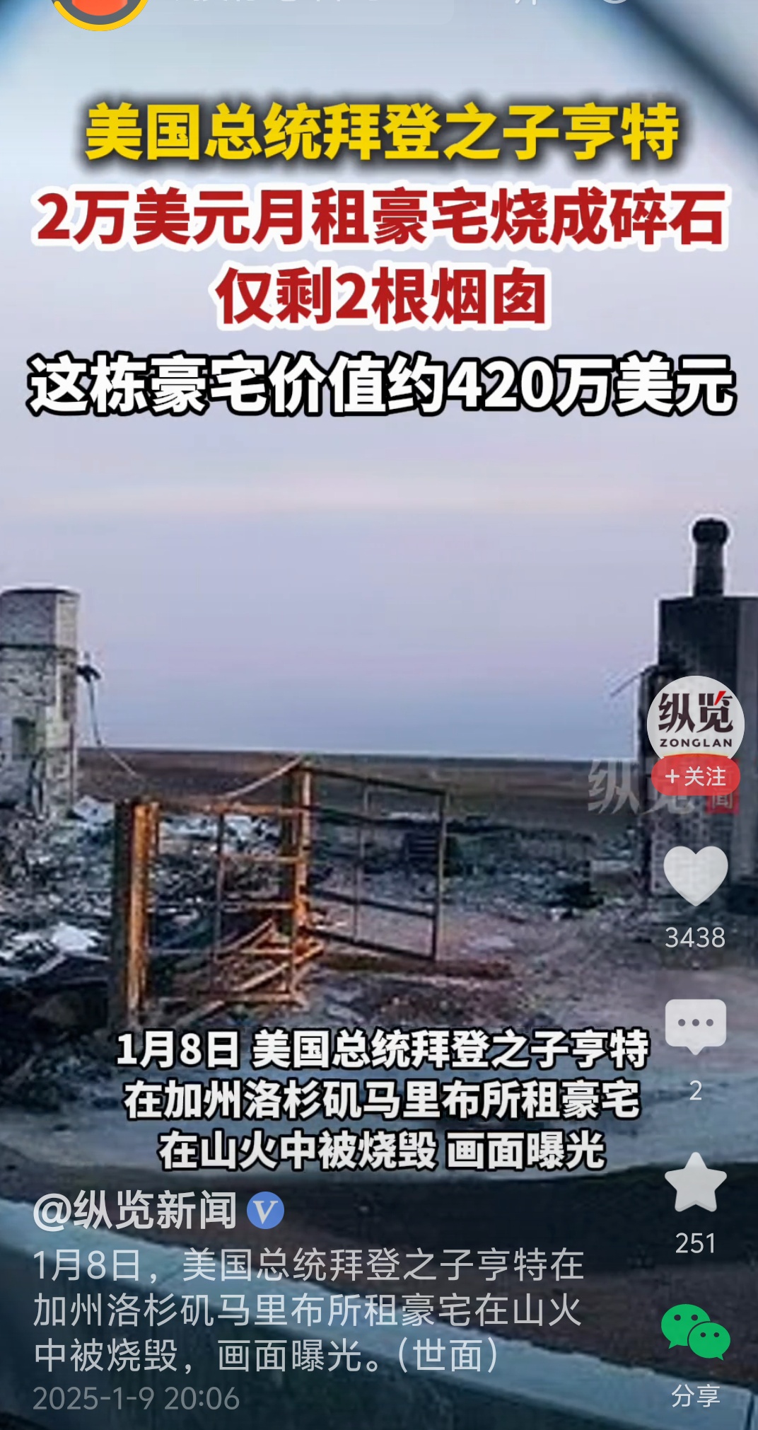九游体育下载-关于火币突遭安全漏洞，流失高达SHIB万美元的信息