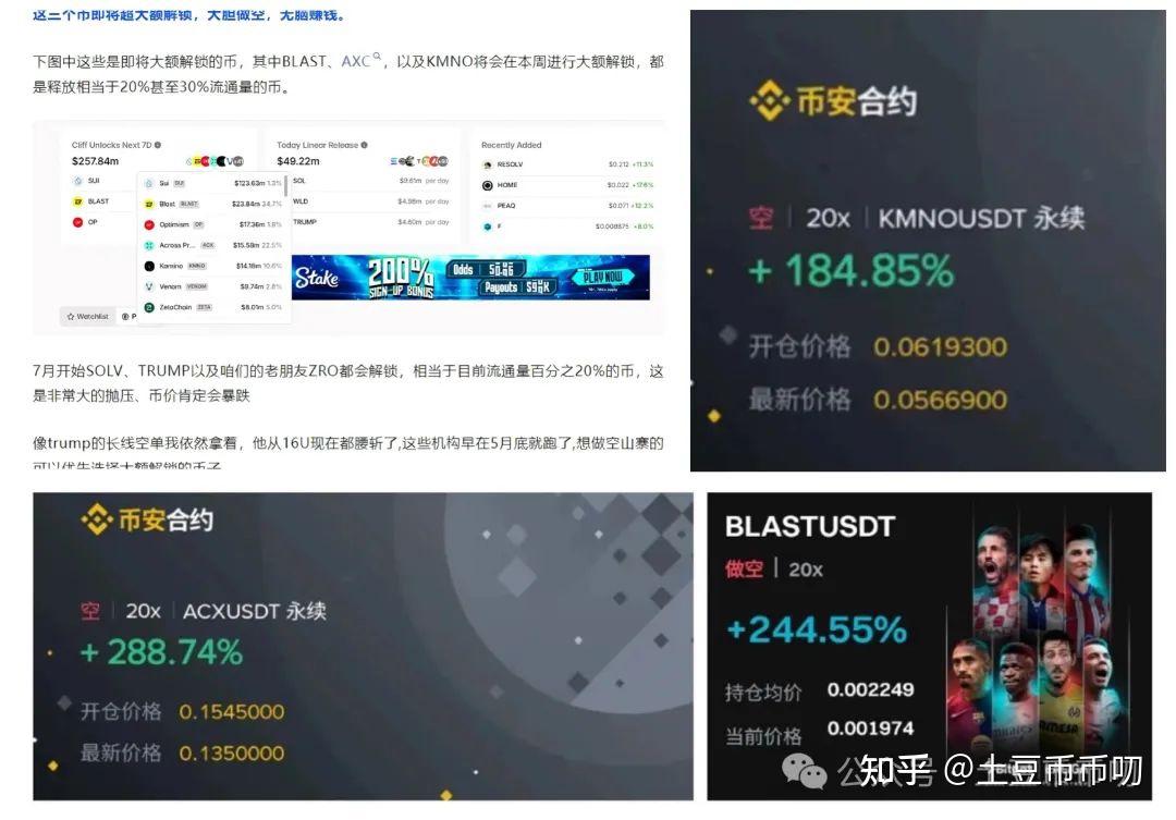 XRP创下年内新高，上扬幅高达341%，还能追吗？
