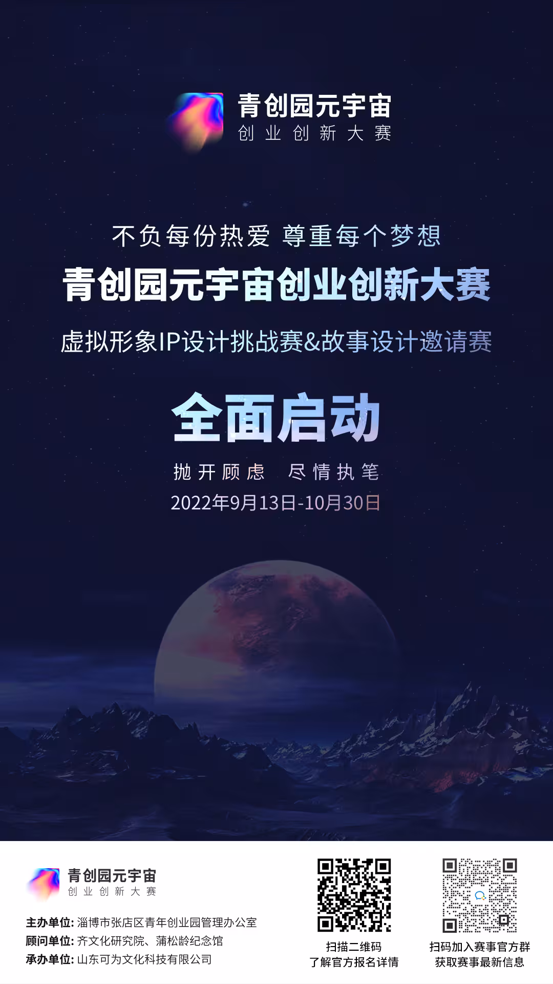 九游体育官网-以太坊官宣与Gate携手，开启元宇宙新纪元！