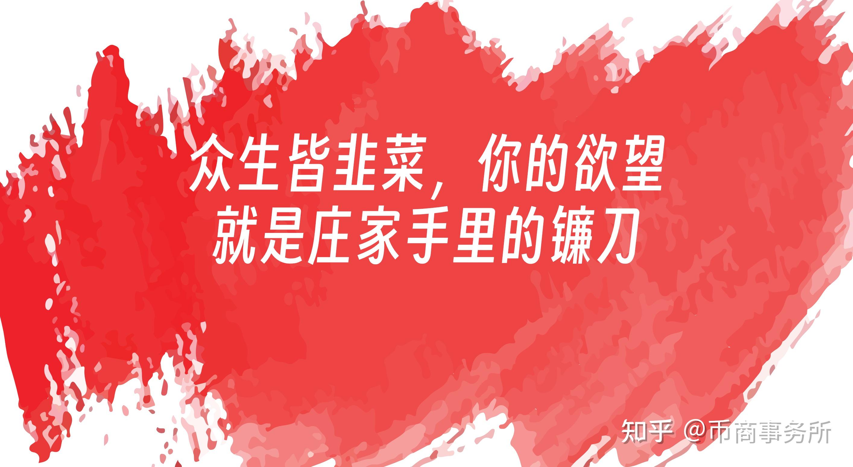 关于以太坊遭遇大幅下滑超486%，投资者恐慌性抛售的信息
