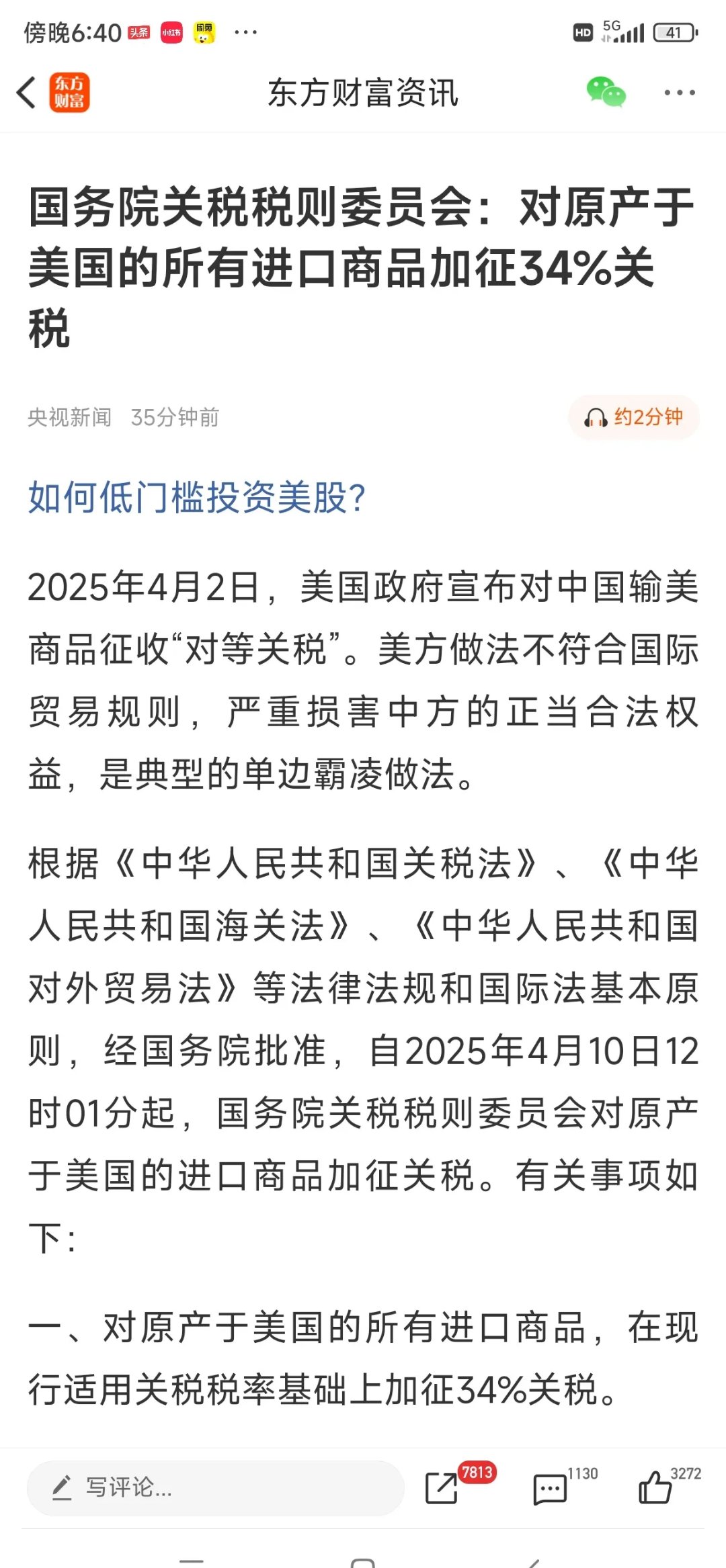 九游体育入口-专家称LDO将在年底冲破15.18美元，引发引发关注