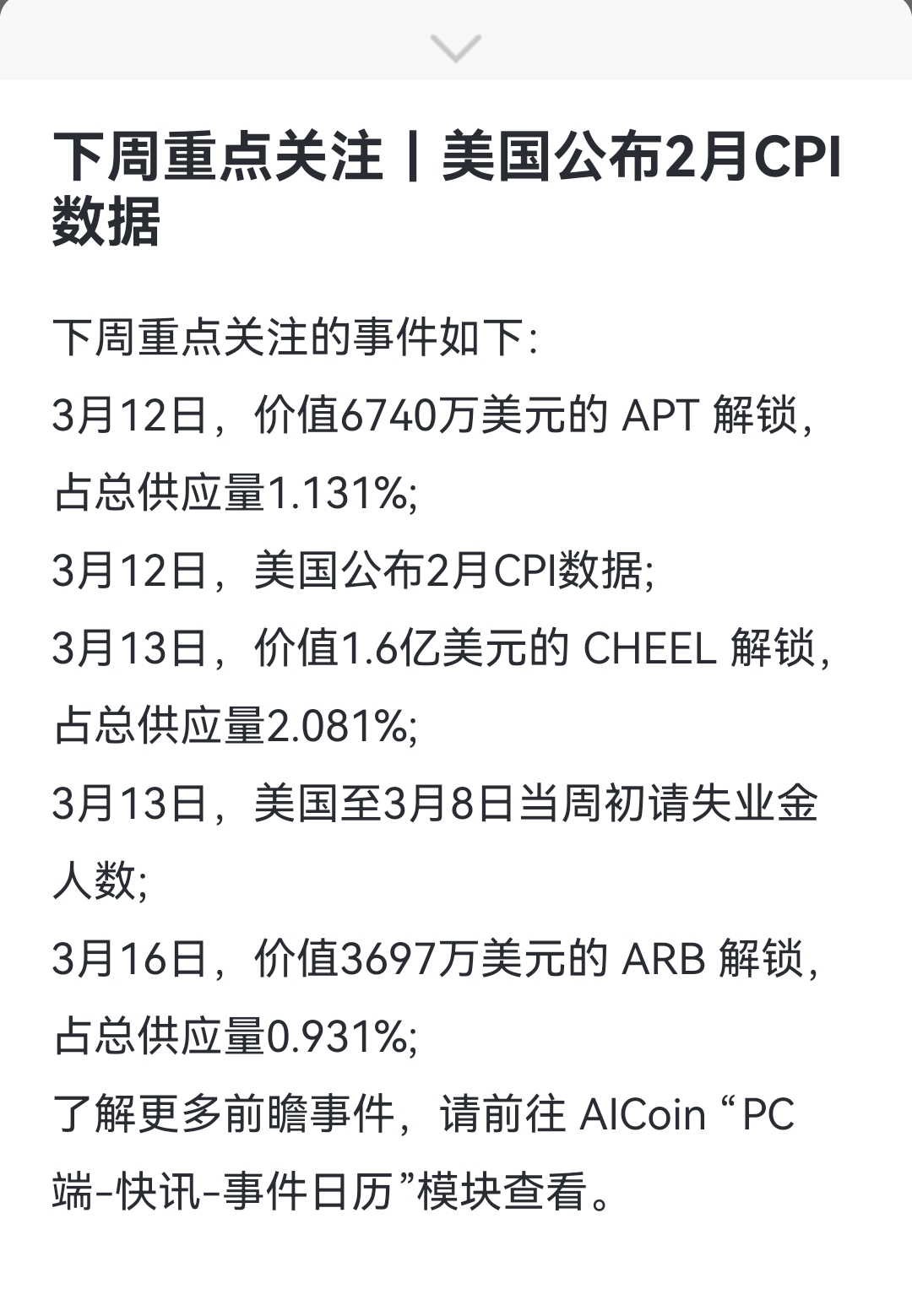 专家称LDO将在年底冲破15.18美元，引发引发关注