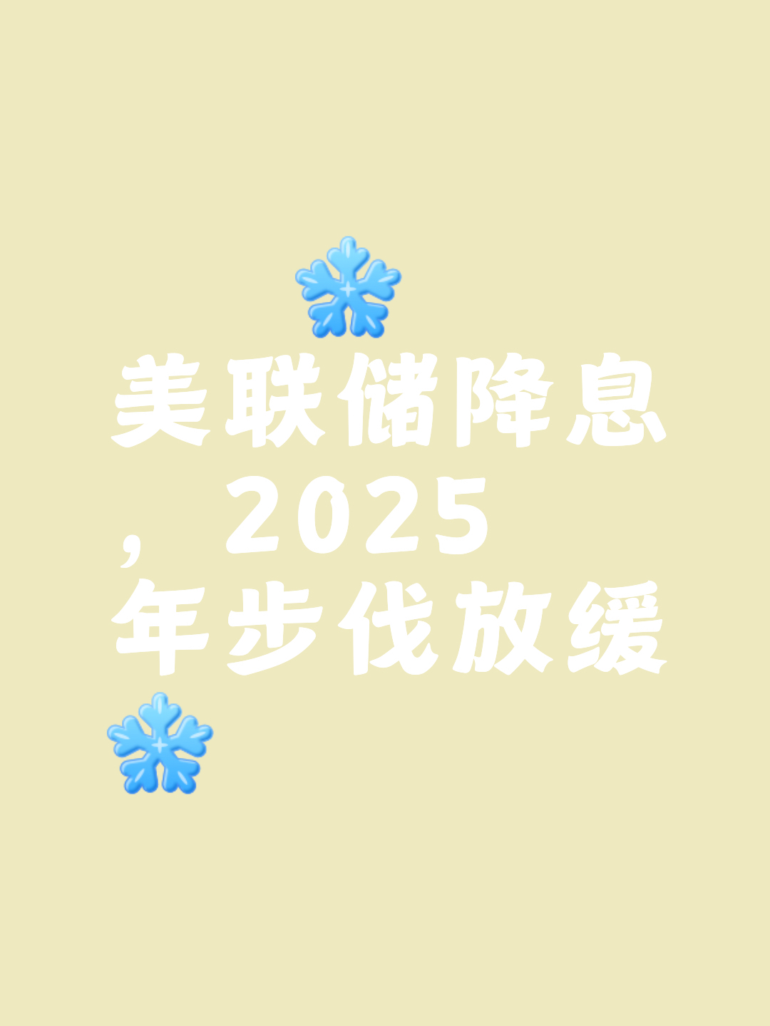 九游娱乐-美联储正式对外宣布与235携手，开启元宇宙新纪元！，市场关注