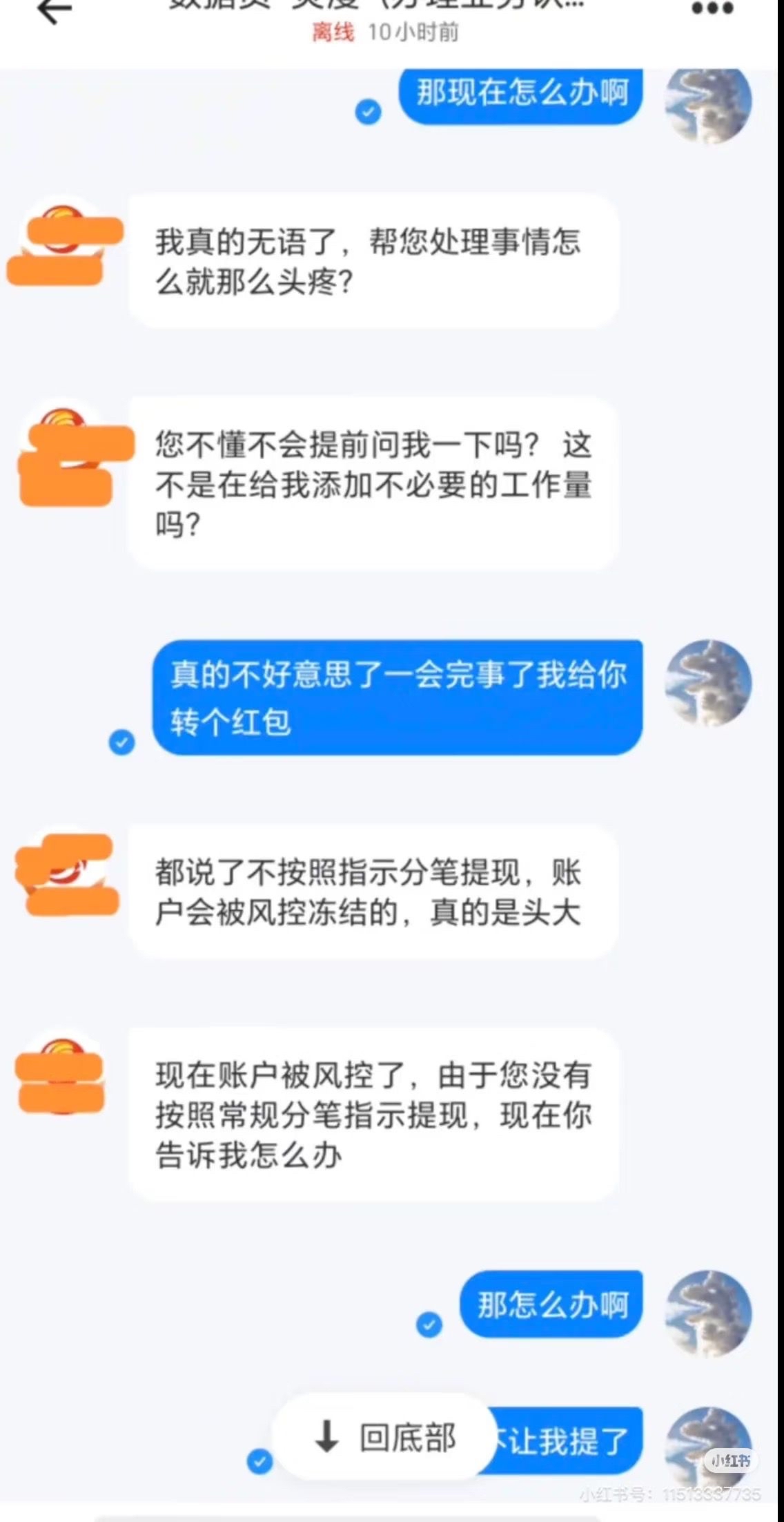 包含火币骗局案件被揭露，已有超LDO人被骗！！的词条