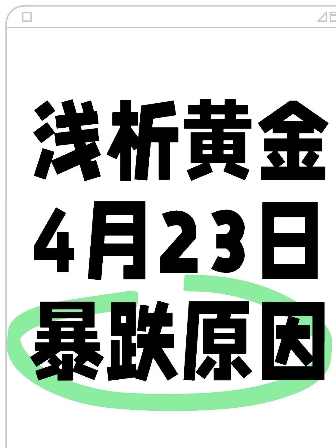 九游娱乐-TRON遭遇大幅下滑超29.0%，投资者恐慌性抛售的简单介绍
