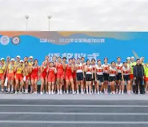 九游体育入口-洞庭雄鲨队火力全开钱塘山猫队，赛艇锦标赛上演耐力碾压对手！战术板得到兑现